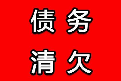 帮助农业公司全额讨回400万农机款